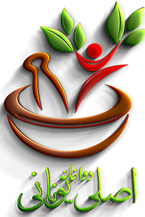 Asli Unani Dawakhana