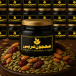 Arabic Majoon - Image 2